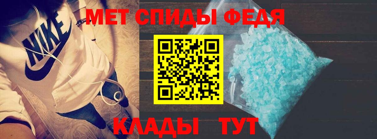 АМФ  Вход с VPN  Шатура  Amphetamine 97% 