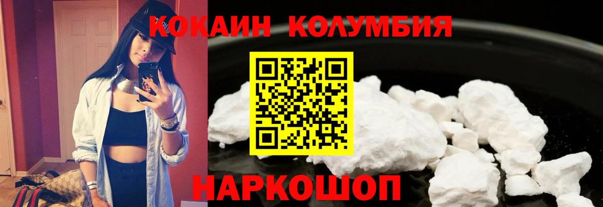 КОКАИН 99% Шатура