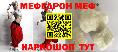 амф Можайск
