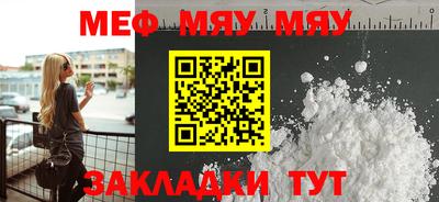 спайс Моздок