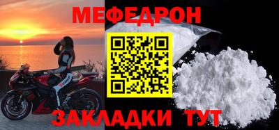 амф Можайск