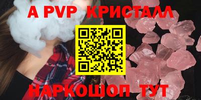эйфоретик Можга