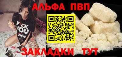 спайс Моздок