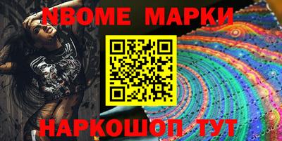 амф Можайск