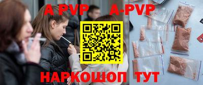 спайс Моздок