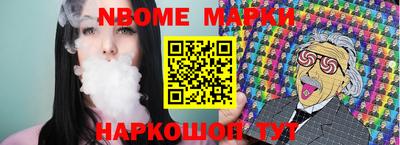 спайс Моздок