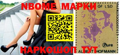 амф Можайск