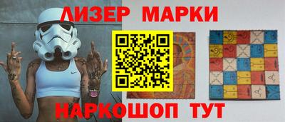 спайс Моздок