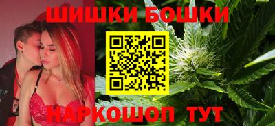 спайс Моздок