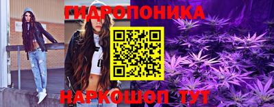 спайс Моздок