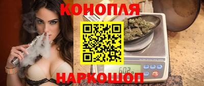 спайс Моздок