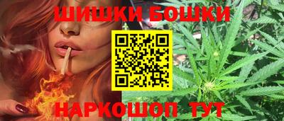 спайс Моздок