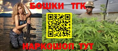 спайс Моздок