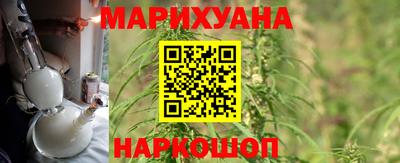 спайс Моздок