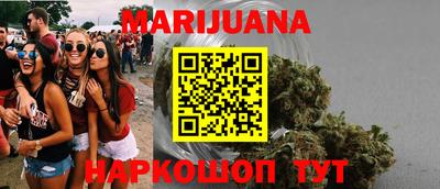 амф Можайск