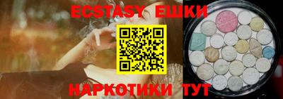 спайс Моздок