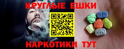 спайс Моздок