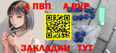 амф Можайск