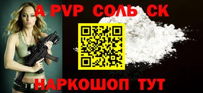эйфоретик Можга