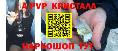 амф Можайск