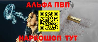 амф Можайск