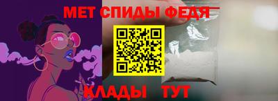 амф Можайск