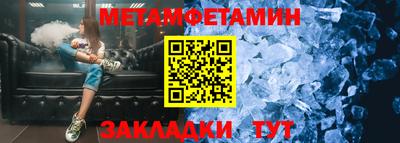 амф Можайск