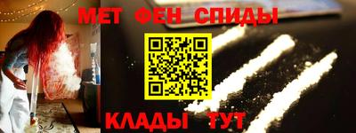 амф Можайск
