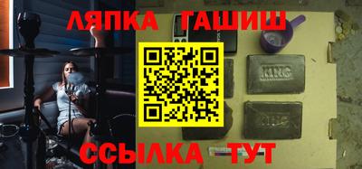амф Можайск