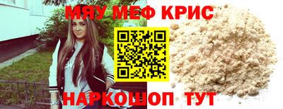 спайс Моздок