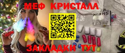 амф Можайск