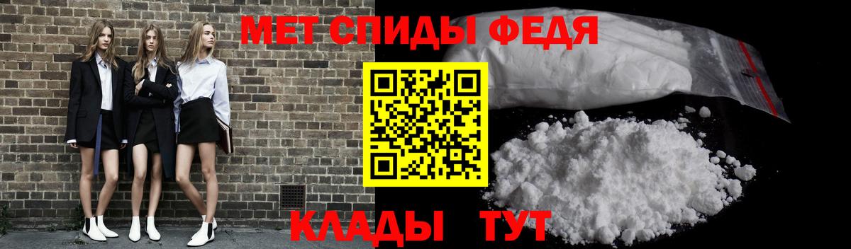 МЕТАМФЕТАМИН витя Шатура