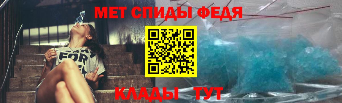 Шатура  Первитин Декстрометамфетамин 99.9%  Первитин Декстрометамфетамин 99.9%  Вход с VPN 