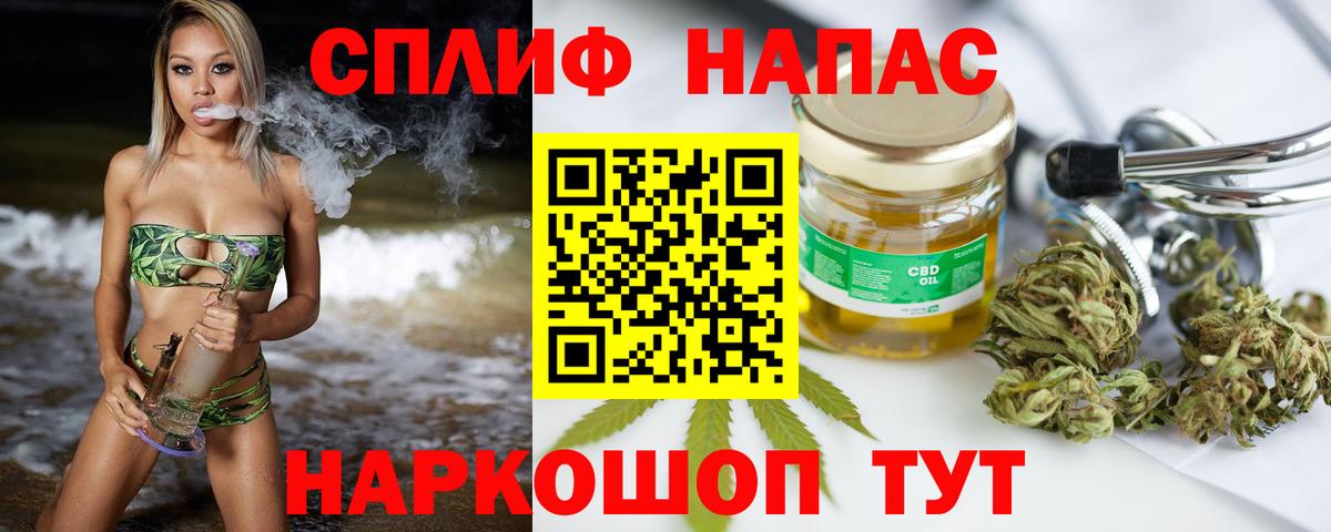 Марихуана White Widow Шатура