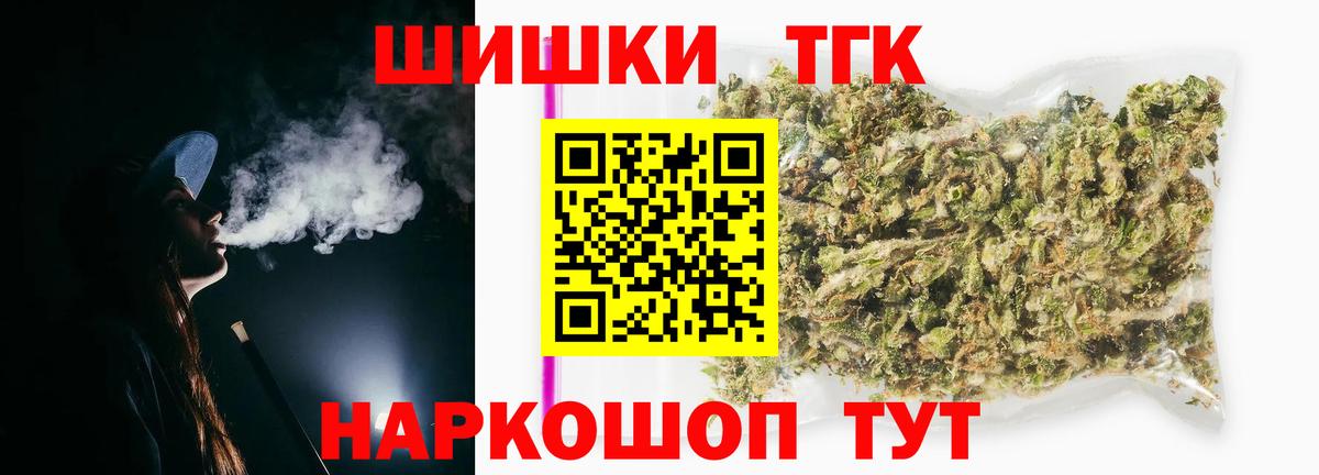 Бошки Шишки марихуана  Вход с VPN  Шишки марихуана индика  Шатура 